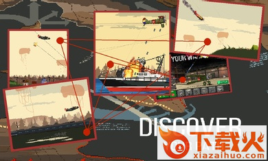 战机之战游戏 v2最新版截图1