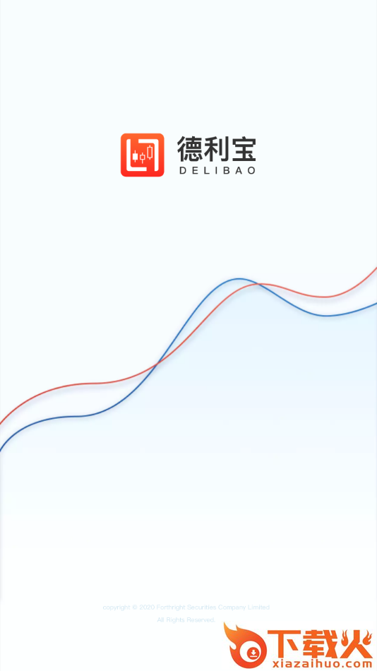 德利宝截图2