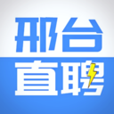 邢台直聘下载-邢台直聘appv2.4.3 安卓版