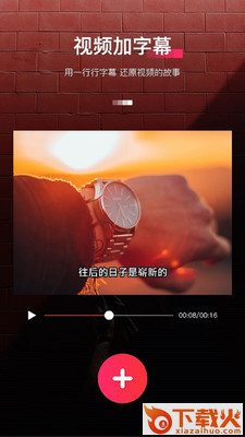 快特效截图3