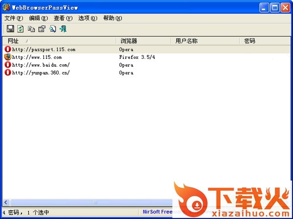 webbrowserpassview绿色版