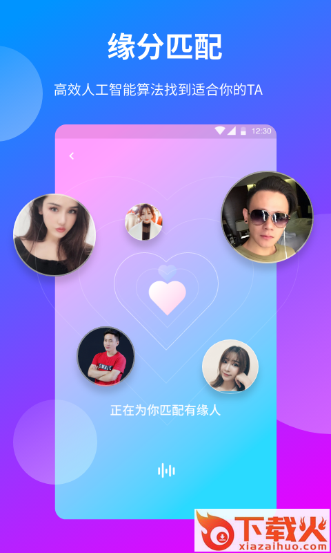 浪浪截图2