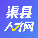 渠县人才网app下载-渠县人才网专业版v2.6.1 安卓最新版