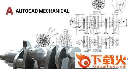 mechanical 2018 中文版