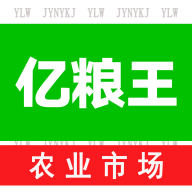 亿粮王app下载-亿粮王v1.0.8 安卓版