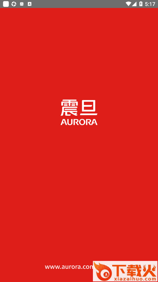 震旦打印app截图1