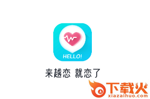 越恋app截图3