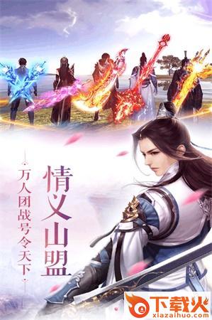 武修时代截图1