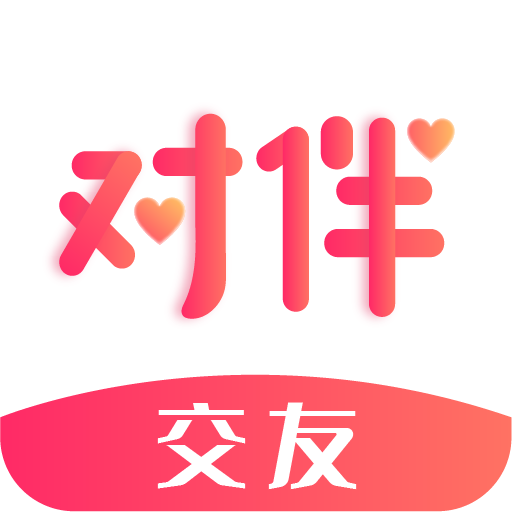 对伴交友下载-对伴交友软件v1.0.0 最新版