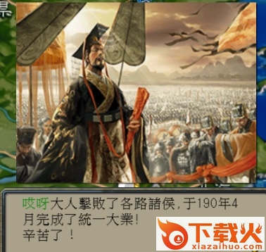 同人游戏剧本编辑器 绿色版 截图1