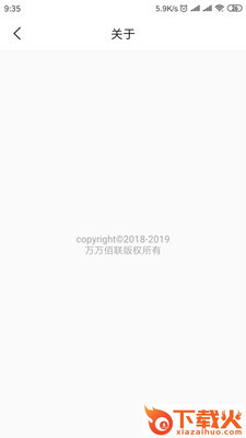 顺玮阁珠宝截图1