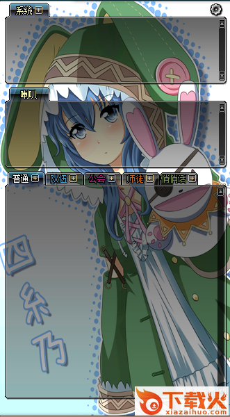 dnf约会大作战界面美化补丁 v1.0 绿色版 截图1