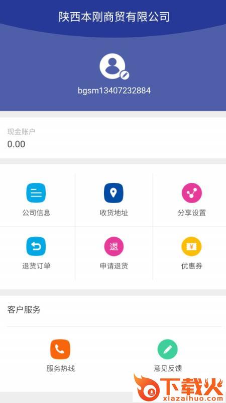 朱鲜�N截图2
