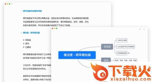 Effie写作 v1.10.1 官方PC版 截图1