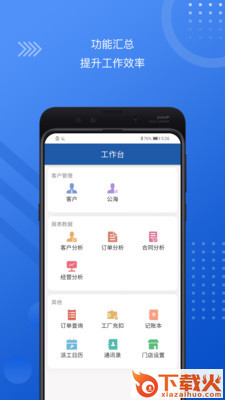 DMMS app下载截图1