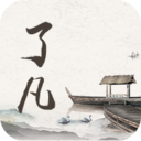 了凡功过格app下载-了凡功过格v1.2.0 安卓版