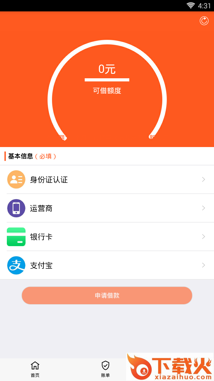 给米花截图2