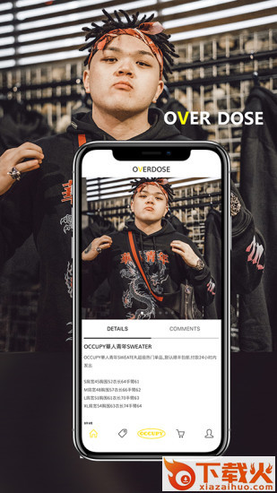 OVERDOSEapp截图2