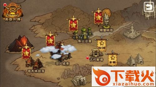 Legiondary(兽魂战起来)截图1