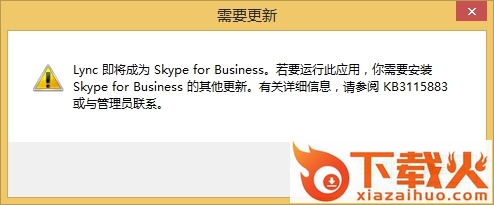 kb3115883 补丁