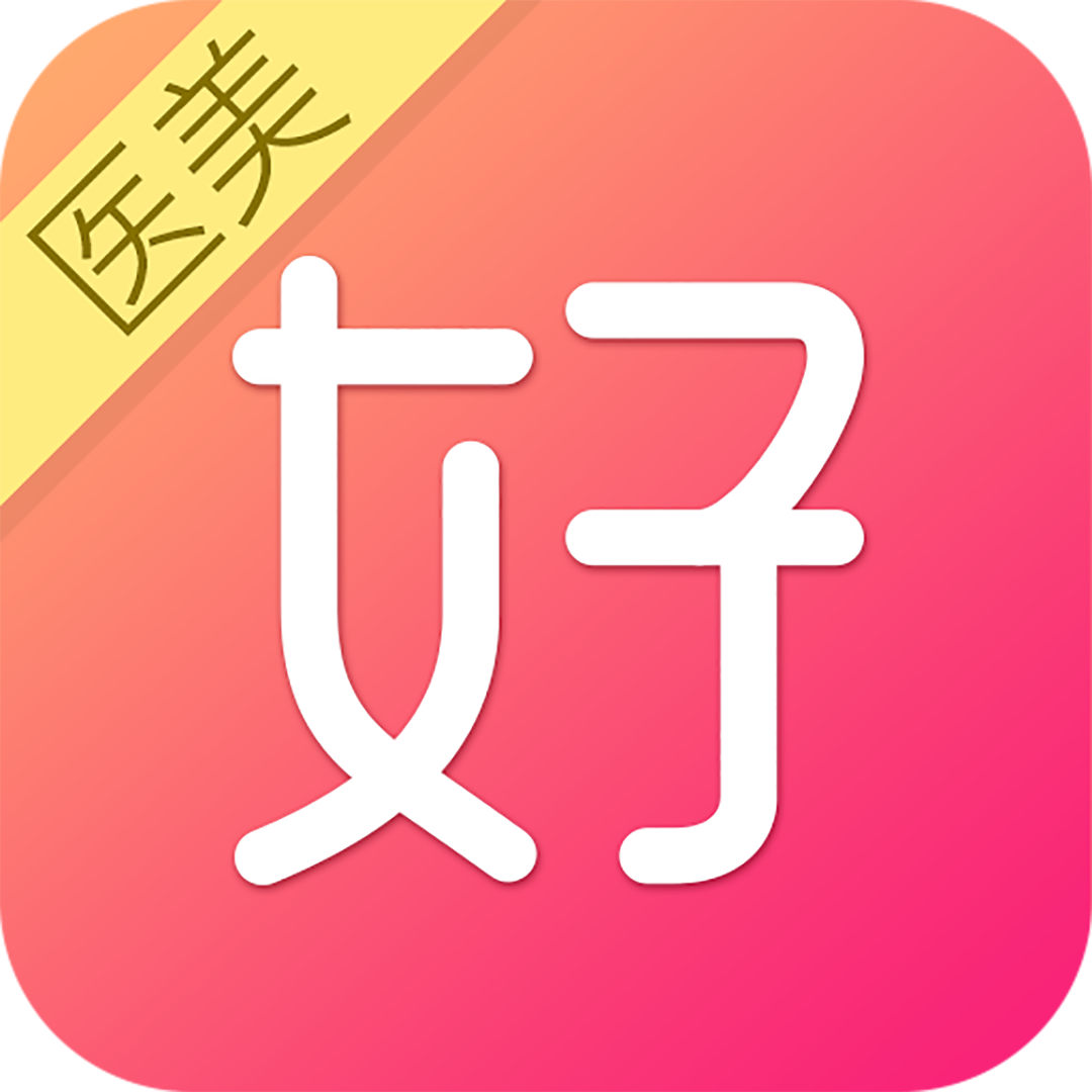 整好医美 v2.3.0 最新版