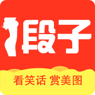 美图段子 v1.0 安卓版