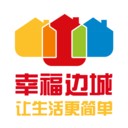 幸福边城 v4.0.3 安卓版