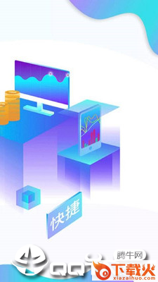 福利商城截图1