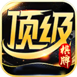 6732顶级游戏娱乐 v1.3.4 安卓版 6732顶级游戏娱乐 v1.3.4 安卓版
