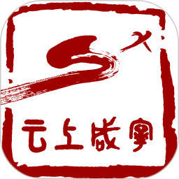 云上咸宁官方下载-云上咸宁电脑版下载v1.1.6 最新pc版
