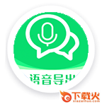 语音导出语音转发app截图3