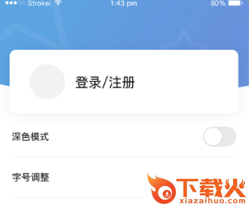 麦资讯截图3