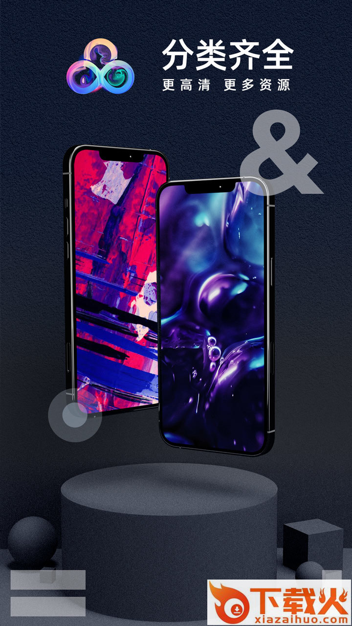 青云壁纸截图1