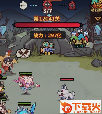 王者猎人小米版截图3