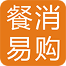 餐消易购App下载-餐消易购v3.0.3 安卓版
