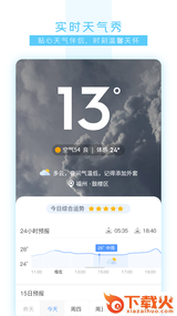 91桌面青春版app截图2