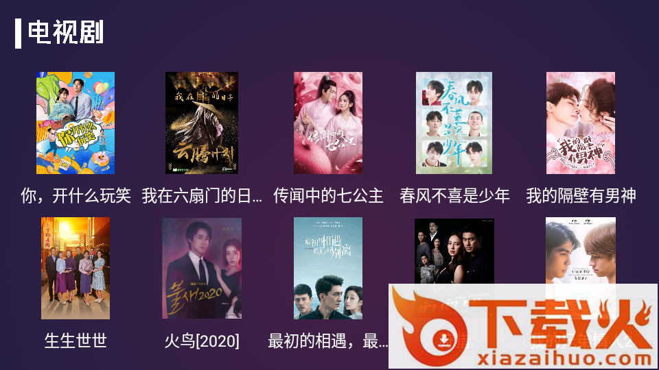 便宜TV截图1