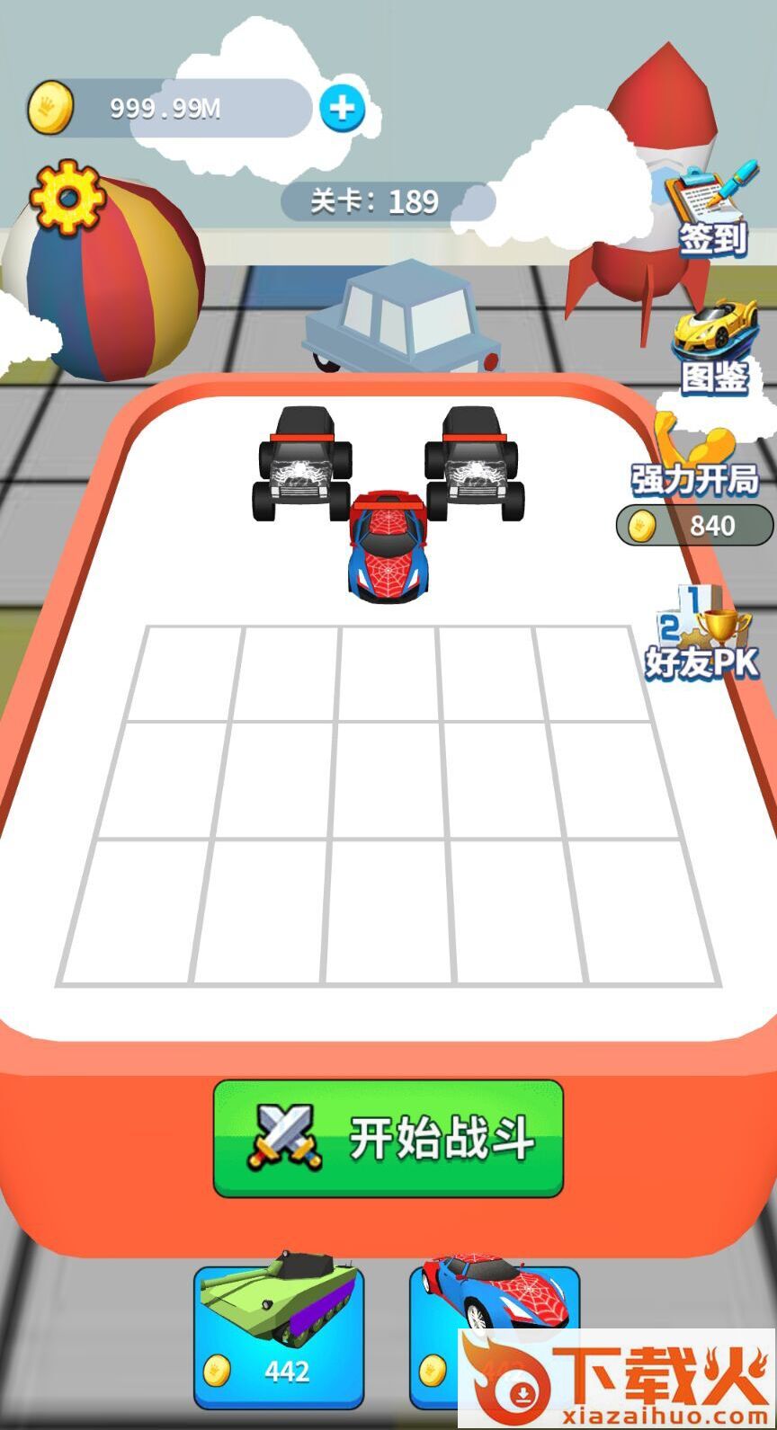 汽车合成赛截图2