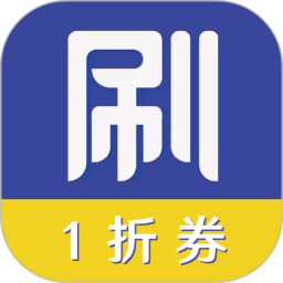 刷宝省钱优惠券app下载-刷宝省钱优惠券v3.4.6 安卓版