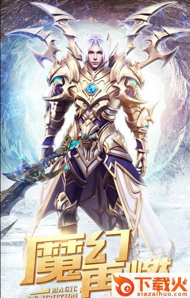 神之传承者截图3
