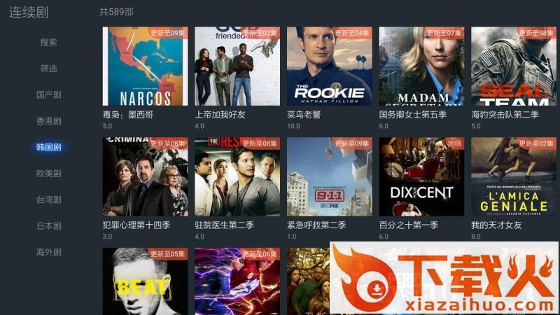 破解视频合集TV版截图1