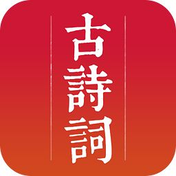 高考古诗文64篇mp3下载-2018高考必备64篇古诗文mp3下载免费版