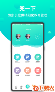 兜去学app截图2