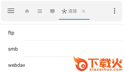流舟文件管家截图3