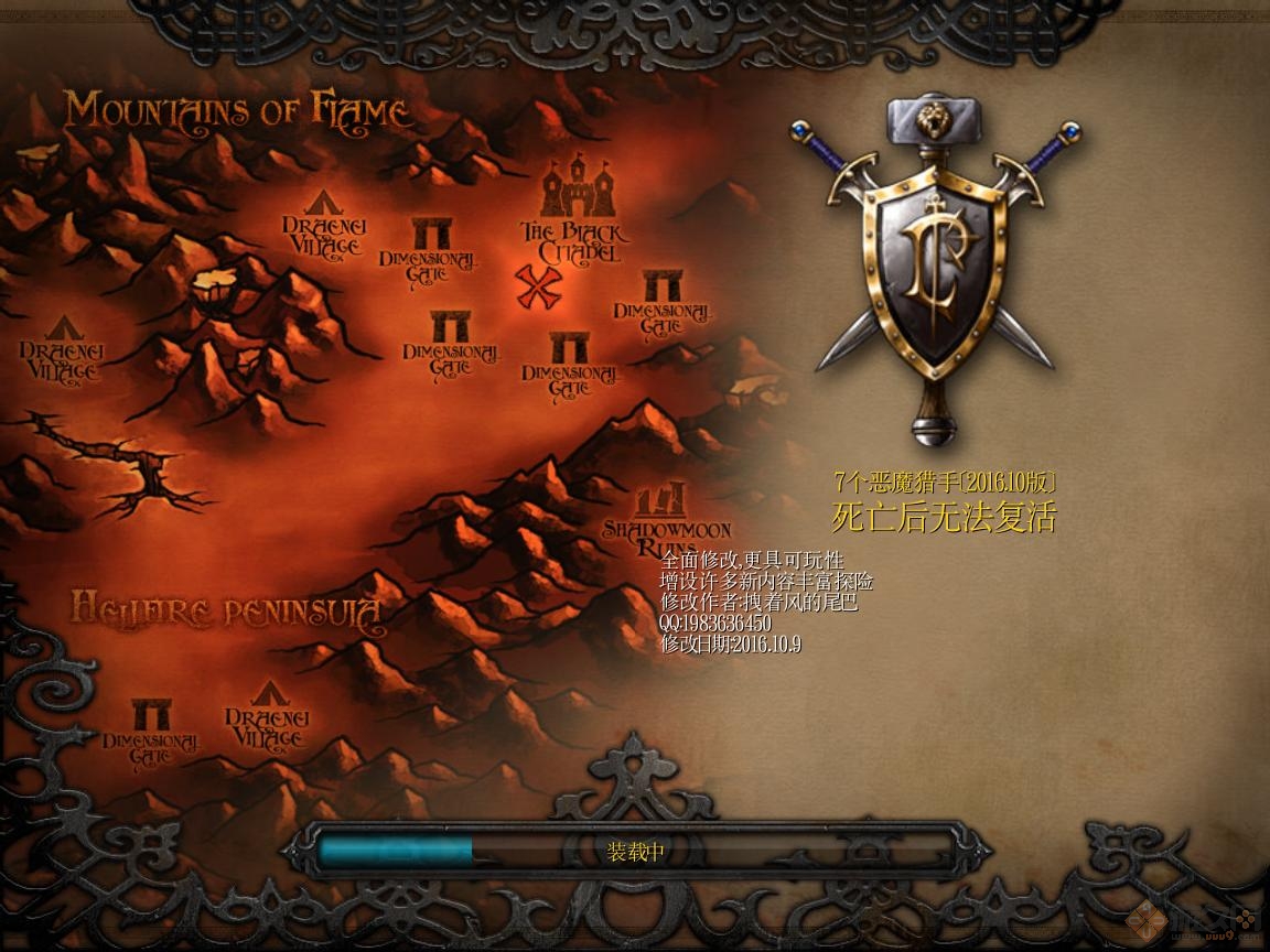 魔兽7个恶魔猎手_魔兽rpg地图 附隐藏英雄密码+攻略 