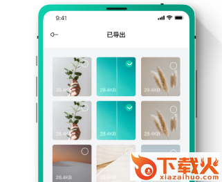 恢复大师极速版app截图3