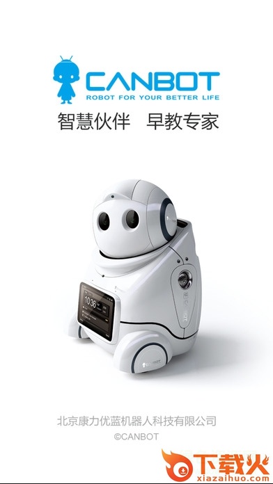 千里眼ios下载
