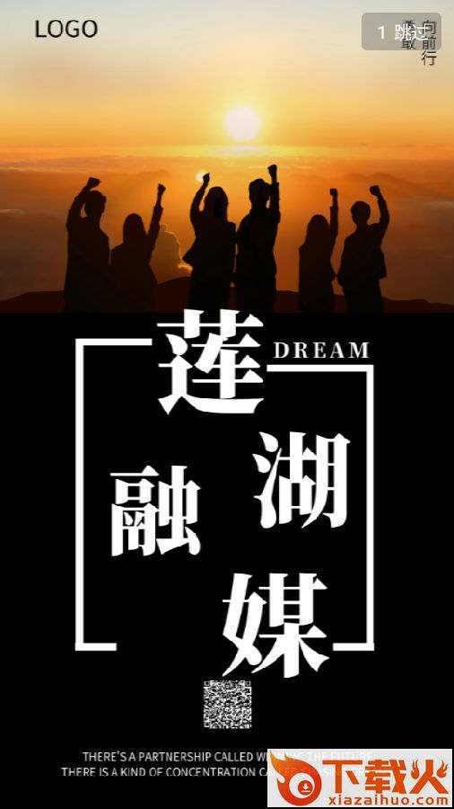 莲湖融媒截图3