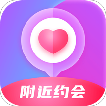 附近约会平台 v1.0.6 最新版 附近约会平台 v1.0.6 最新版