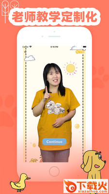 适趣英语截图2
